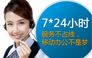 廣州400電話可以轉(zhuǎn)讓嗎? 廣州400電話可以轉(zhuǎn)讓嗎?