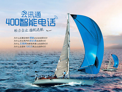 房地產(chǎn)行業(yè)使用400電話(huà) 房地產(chǎn)行業(yè)使用400電話(huà)