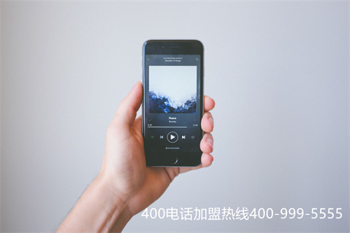 怎么做400電話代理加盟(400客服熱線)