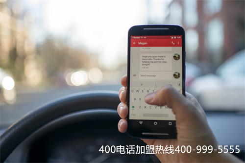 打400電話要錢嗎要收費嗎（快速的400電話資費）