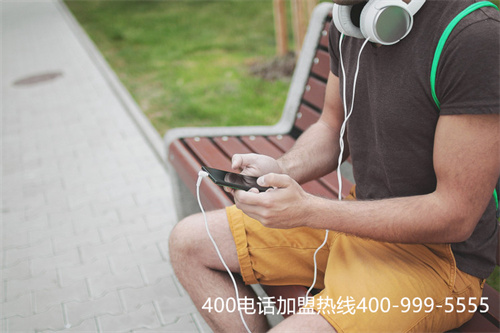 (400電話辦理哪個(gè)好)(電信400電話怎么申請(qǐng) 費(fèi)用)