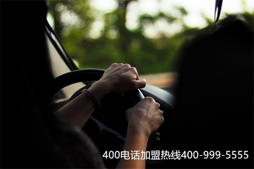 (做400電話代理怎么樣)(全國400電話代理)