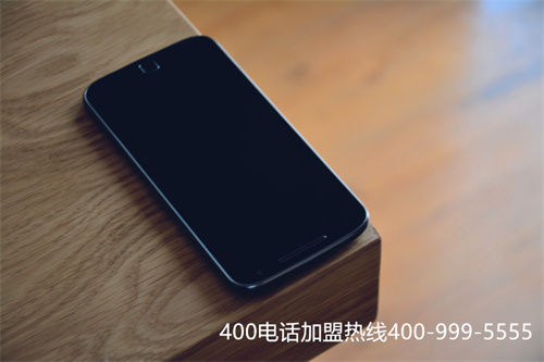 400電話申請(qǐng)辦法（4008電話如何申請(qǐng)）