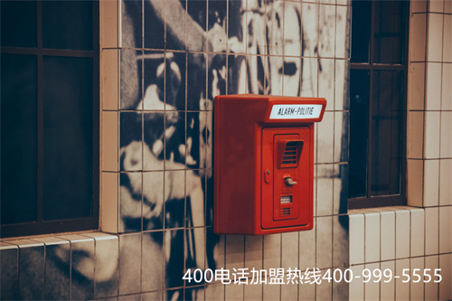 400電話業(yè)務(wù)費用標準（400電話費用的價位）