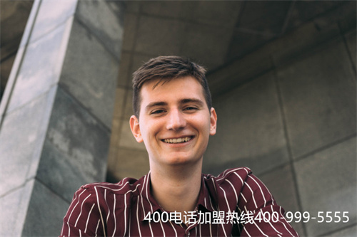 (400電話是什么運營商)(辦理400電話如何選擇服務商?)