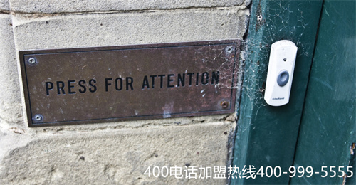 (企業(yè)用400電話的收益怎么算)(什么企業(yè)需要進(jìn)行400電話申請(qǐng)？)