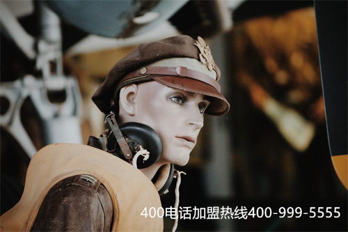 400電話費(fèi)用調(diào)整申請書（帶電話手表的申請書）