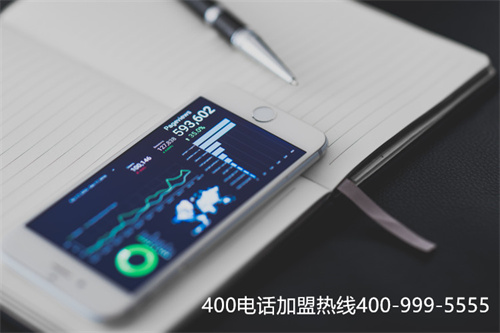 (400客服電話辦理)(網(wǎng)上辦理400電話流程)