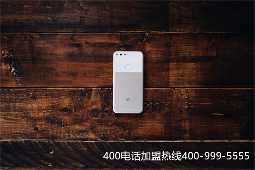 (400電話辦理及資費(fèi))(400電話的收費(fèi)標(biāo)準(zhǔn)原來是這樣確定的)