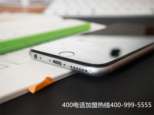 聯(lián)通申請(qǐng)400電話號(hào)碼（400話費(fèi)優(yōu)惠套餐可靠嗎）