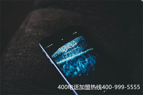 (如何辦理400電話怎么樣)(400電話優(yōu)質服務商)