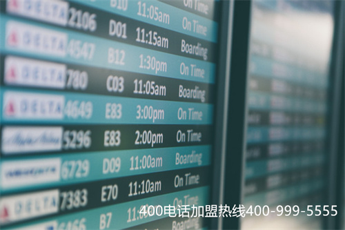 盤錦400電話業(yè)務(wù)辦理（遼寧盤錦教育局電話）