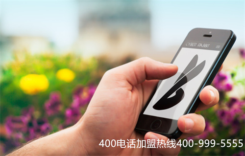 移動如何申請400電話（服務(wù) 好的400電話辦理）