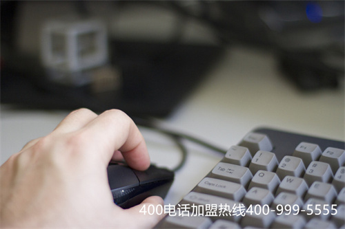(如何代理400電話)(400電話靠譜代理商)