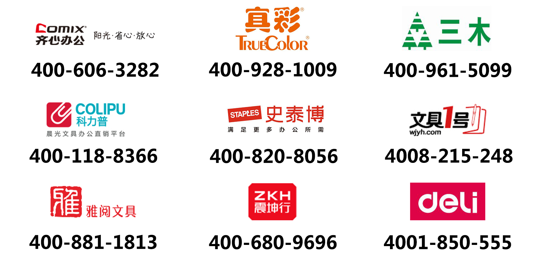 400電話號(hào)碼應(yīng)用 400電話號(hào)碼應(yīng)用