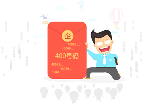 尚通400電話一級代理 尚通400電話一級代理
