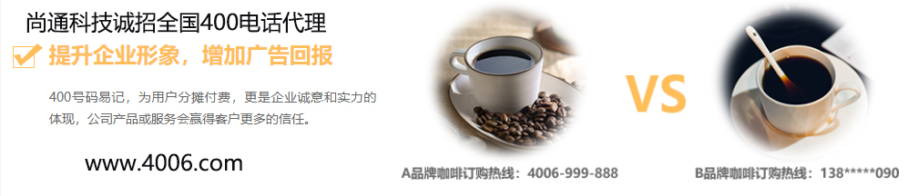 提升企業(yè)形象，增加廣告回報