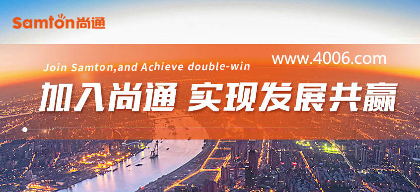 400電話代理就選尚通科技 400電話代理就選尚通科技