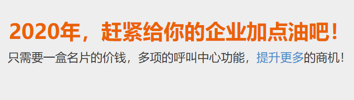 400電話多項(xiàng)呼叫中心功能 400電話多項(xiàng)呼叫中心功能