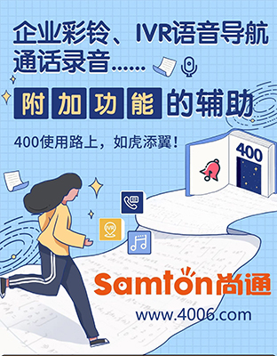 通話錄音讓企業(yè)在發(fā)展的道路上如虎添翼 通話錄音讓企業(yè)在發(fā)展的道路上如虎添翼