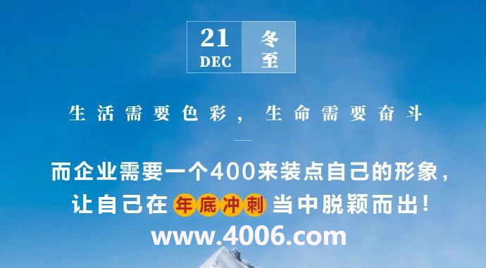 400電話代理目標(biāo)客戶應(yīng)尋找話務(wù)量大的企業(yè) 400電話代理目標(biāo)客戶應(yīng)尋找話務(wù)量大的企業(yè)