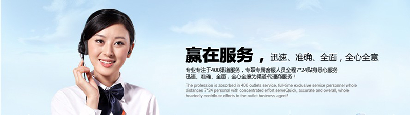 400電話怎么加盟會(huì)更好，有哪些好處？