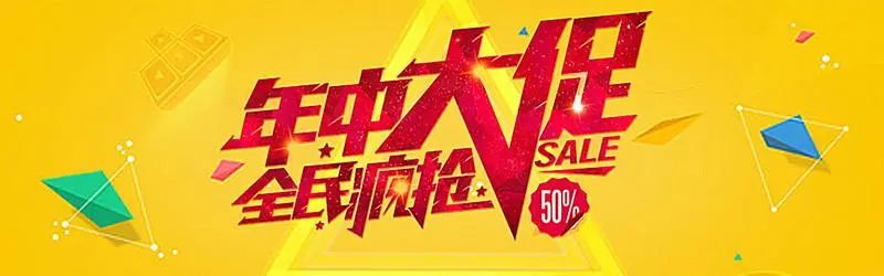 今年6·18，400電話(huà)火了！