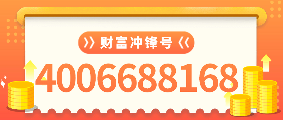 開通400電話的企業(yè)，憑什么與眾不同