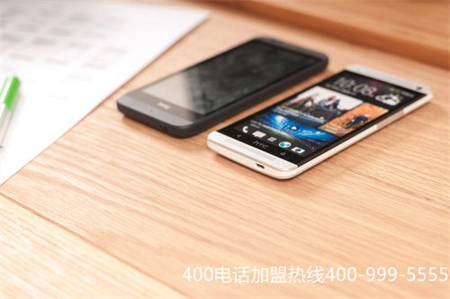 如何成為400電話代理商，400電話代理申請(qǐng)流程